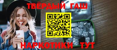 мефедрон VHQ Аргун