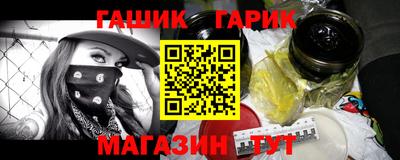 молекула духа Апшеронск