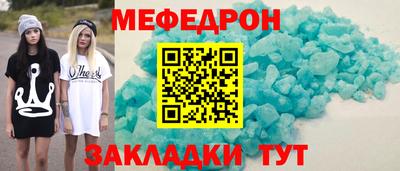 mix Коммунар