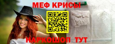 молекула духа Апшеронск