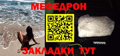 мяу мяу мука Апрелевка