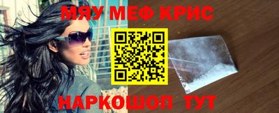 мяу мяу мука Апрелевка