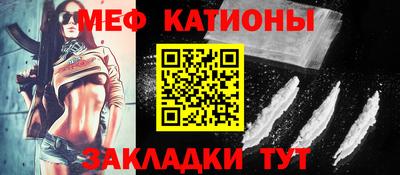 прущая мука Комсомольск-на-Амуре
