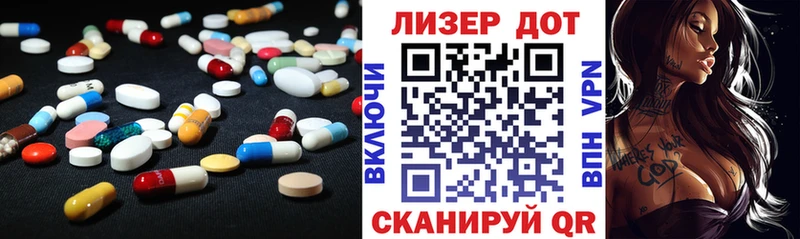 LSD-25 экстази ecstasy  Шатура 