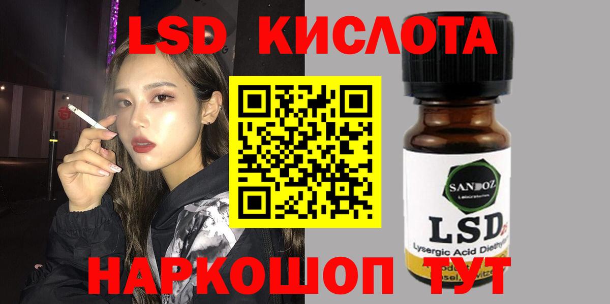 ЛСД экстази ecstasy  Шатура  ЛСД экстази ecstasy 