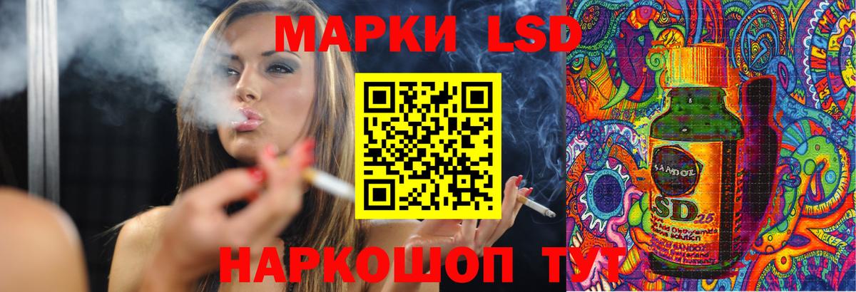 ЛСД экстази ecstasy  Вход с VPN  Лсд 25 экстази ecstasy  Шатура 