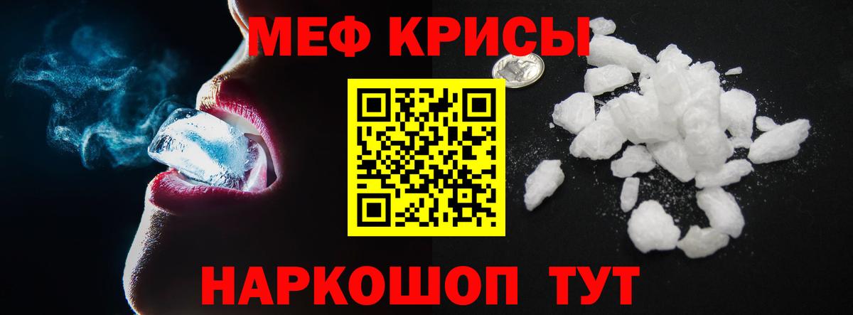 Шатура  Мефедрон 4 MMC  Мефедрон  Вход с VPN  Мефедрон мяу мяу 
