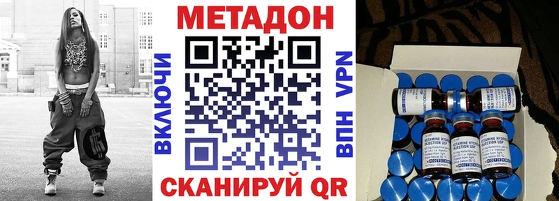 площадка наркотические препараты хочу наркоту Шатура МЕТАДОН мёд