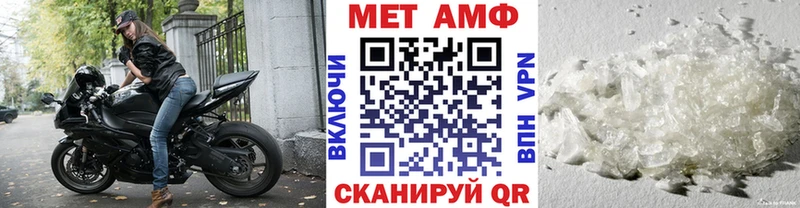 Первитин Methamphetamine  ОМГ ОМГ зеркало  Шатура 