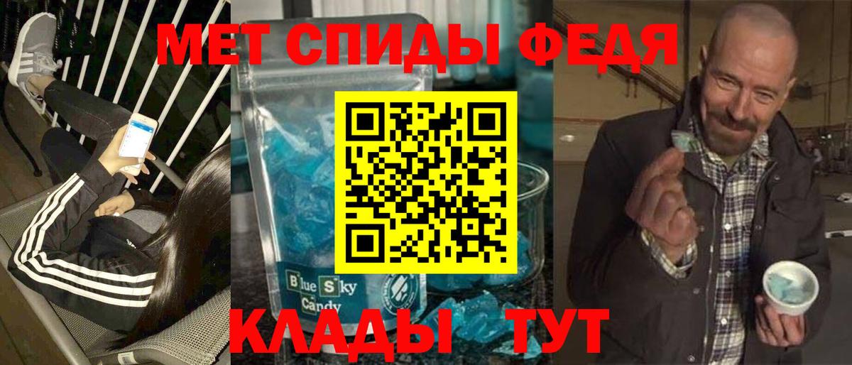 ГАШИШ  ГАШИШ  Бошки Шишки  Шатура  Вход с VPN  ГЕРОИН  Меф МЯУ МЯУ кристаллы  МЕФ  Экстази  НБОМе 