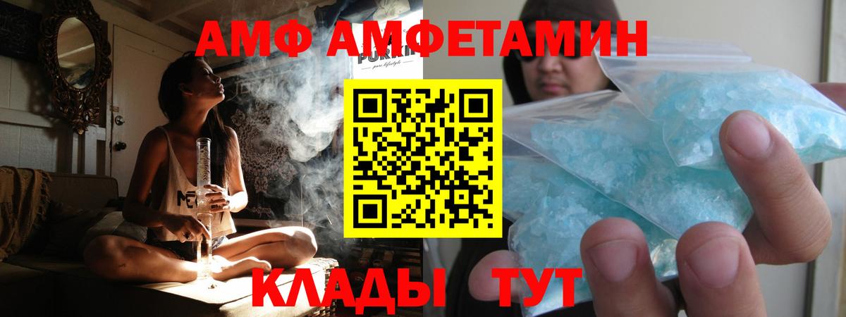 Первитин  Первитин пудра  Вход с VPN  Шатура 