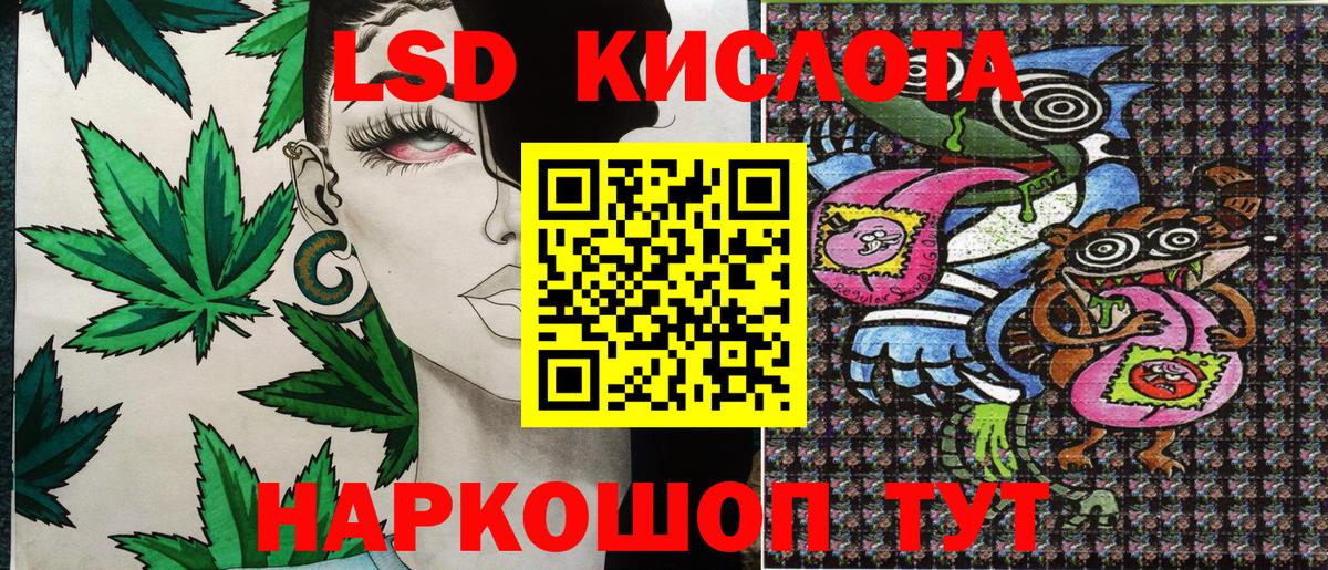 Шатура  Наркотические марки 1,5мг  Вход с VPN  Наркотические марки 1,5мг 