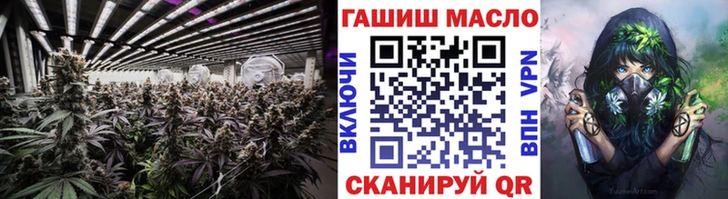 площадка наркотические препараты  Шатура  ТГК гашишное масло  купить наркотик 