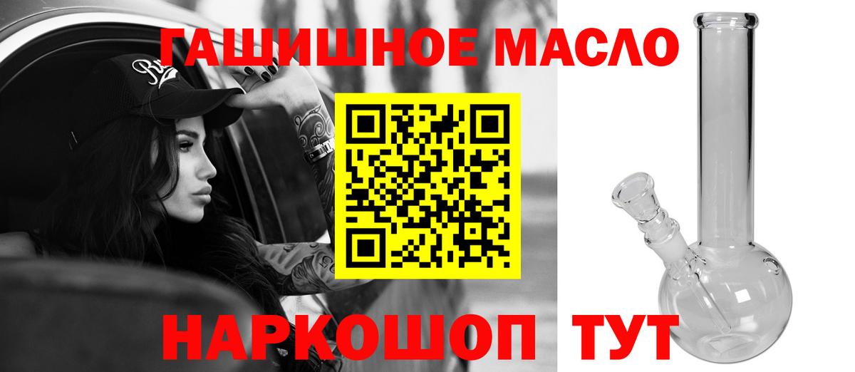 Дистиллят ТГК вейп с тгк Шатура