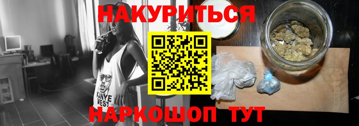 Каннабис Bruce Banner  Канабис VHQ  Марихуана семена  Шатура 