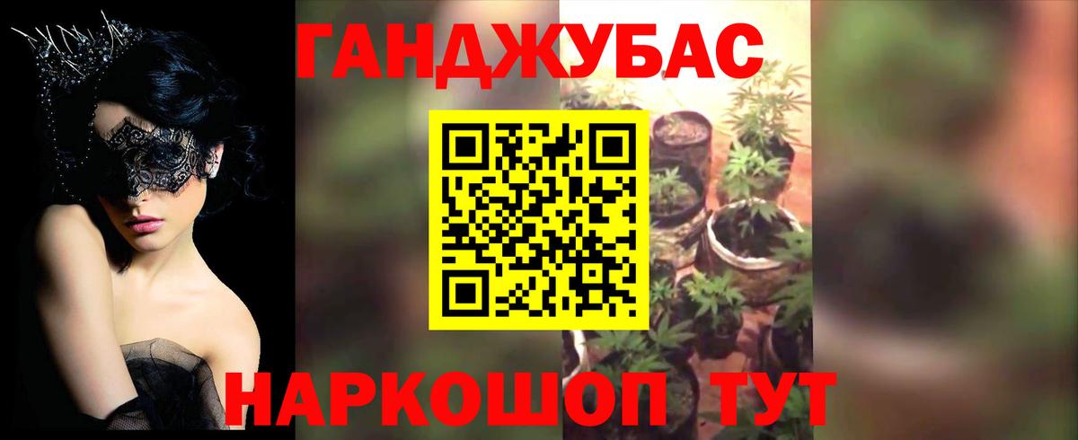 Марихуана AK-47 Шатура